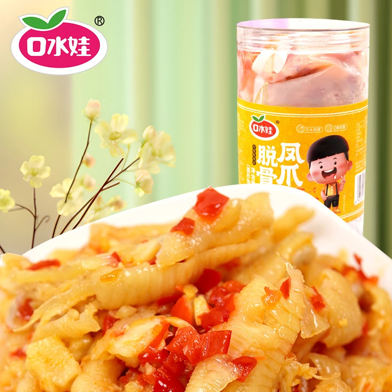 B：口水娃1000g柠檬酸辣去骨凤爪 脱骨 罐装  休闲零食