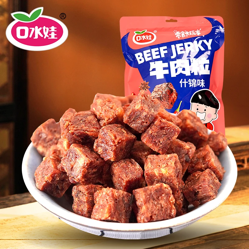 【升级300克】B：口水娃什锦味牛肉粒糖果小包装休闲零食