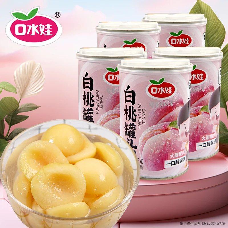 B：口水娃白桃罐头425g*5