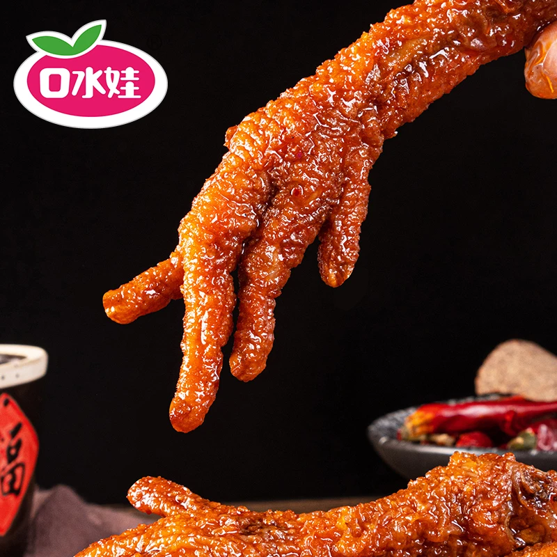 B:口水娃12个装虎皮凤爪（新老包装随机发）