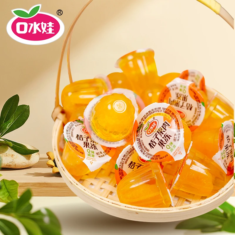 【1千克】B：口水娃儿童休闲小零食桔子果冻零脂肪休闲健康零食