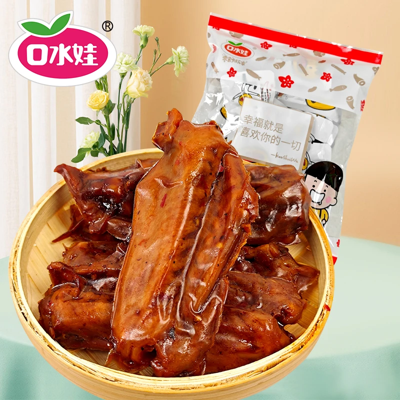 B：口水娃20个装鸭翅口味随机发(新老包装随机发)新鲜卤香即食食品