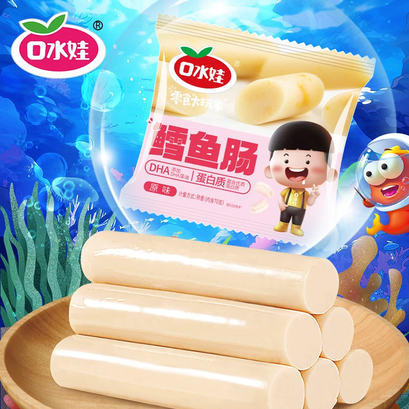 C：口水娃鳕鱼肠约70根（新老包装随机发 ）原味 休闲网红零食