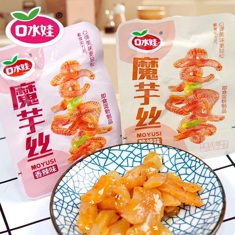 B：口水娃魔芋制品组合32小包左右（新老包装混合随机发）即食美味