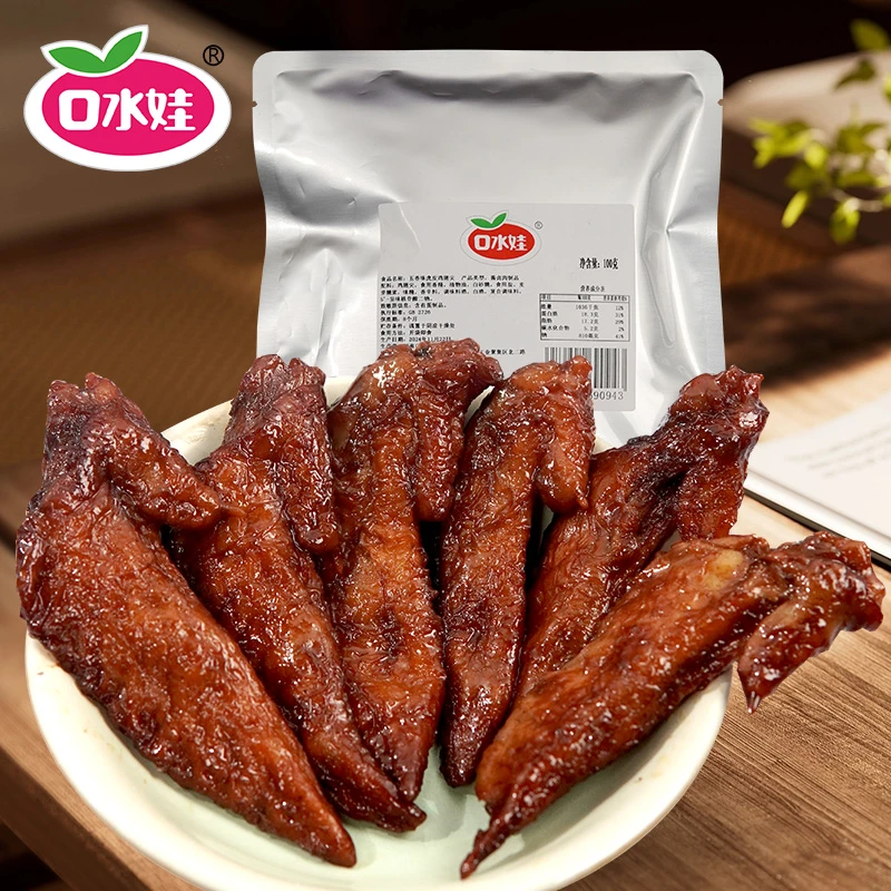 自播专属B：口水娃100克*2包五香味虎皮鸡翅尖（新老包装随机发）