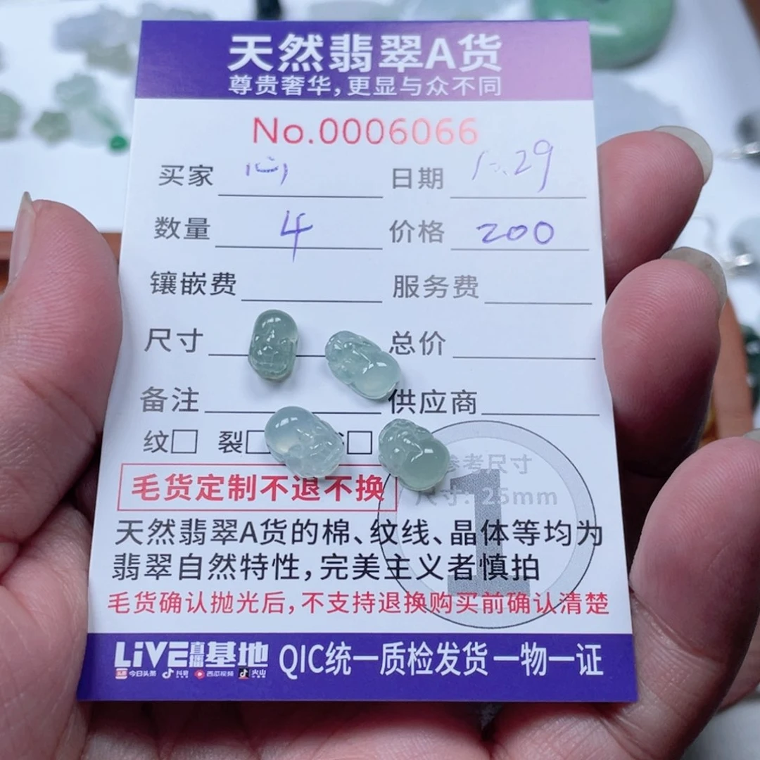 翡翠吊坠(不含链)未镶嵌心*