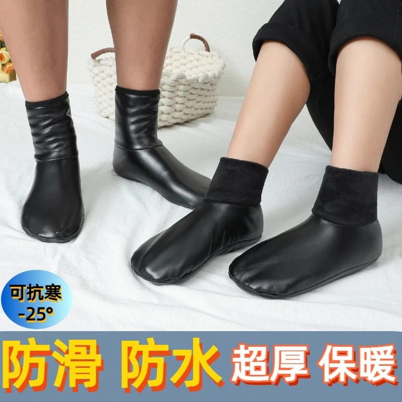 高筒保暖袜套女男冬季成人加绒加厚地板袜成人男女防滑底皮袜防水