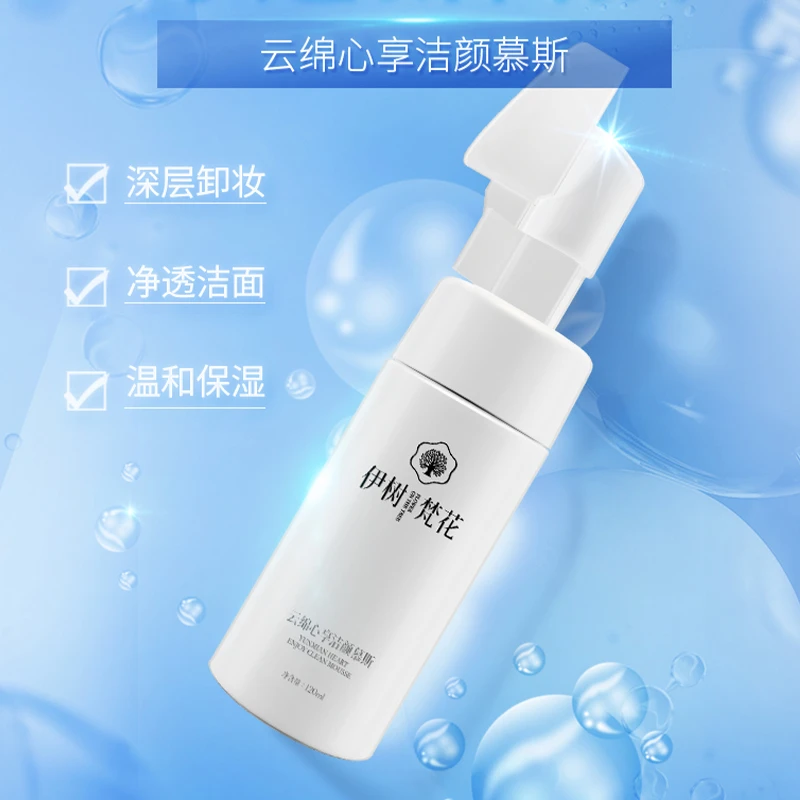 伊树梵花云绵心享洁颜慕斯(三瓶装）