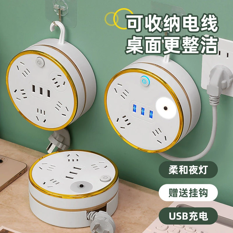 收纳卧室插座宿舍带线插排多功能USB插线板多孔插板拖接线板插头