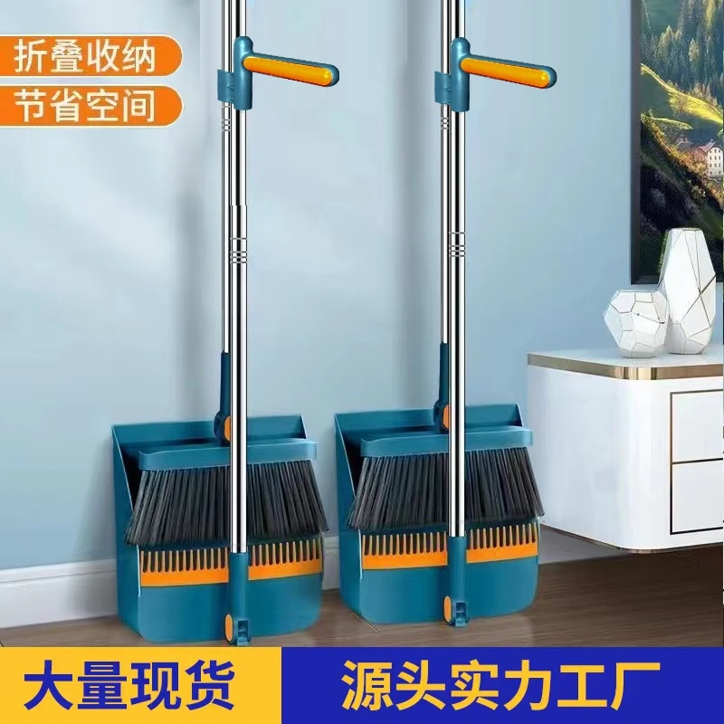 可折叠家用簸萁室内卫生间加大号垃圾铲耐用扫把套装防风不粘毛发