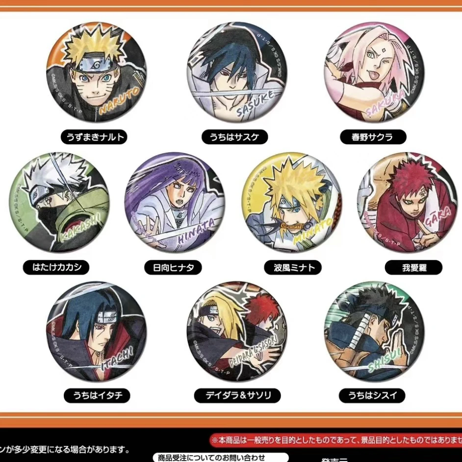 火影忍者 NARUTOP99 原画吧唧徽章