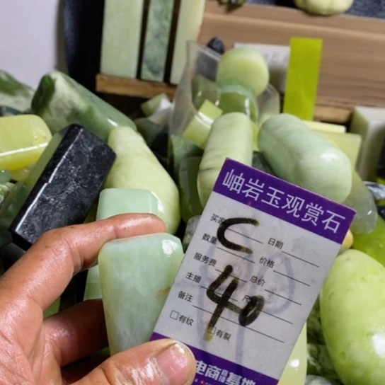 【闪购商品】蛇纹石玉珠宝玉器未镶嵌老****a