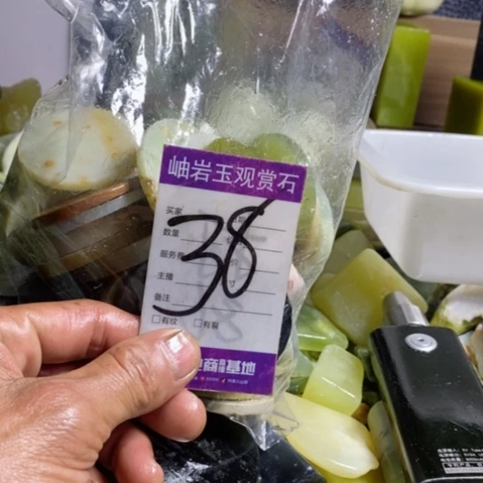 【闪购商品】蛇纹石玉珠宝玉器未镶嵌阿*