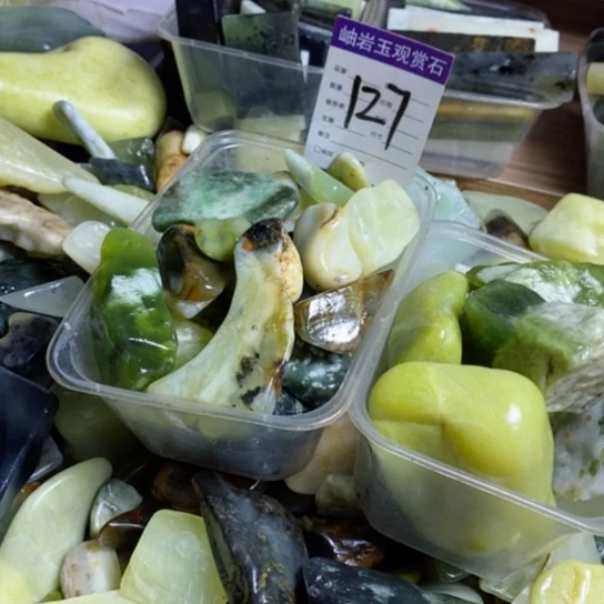 【闪购商品】蛇纹石玉珠宝玉器未镶嵌(****)