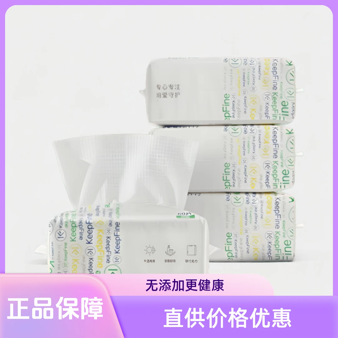 洗脸巾一次性棉柔巾柔软亲肤加厚干湿两用洗面洁面巾抽取式美容院