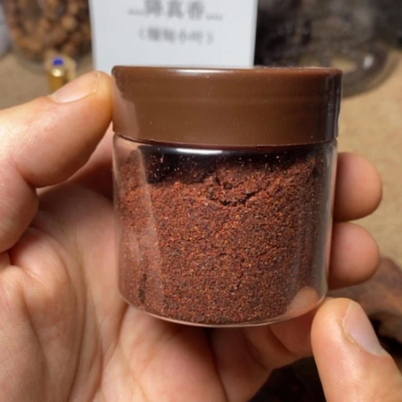 【闪购商品】香木A39降真香粉末20克