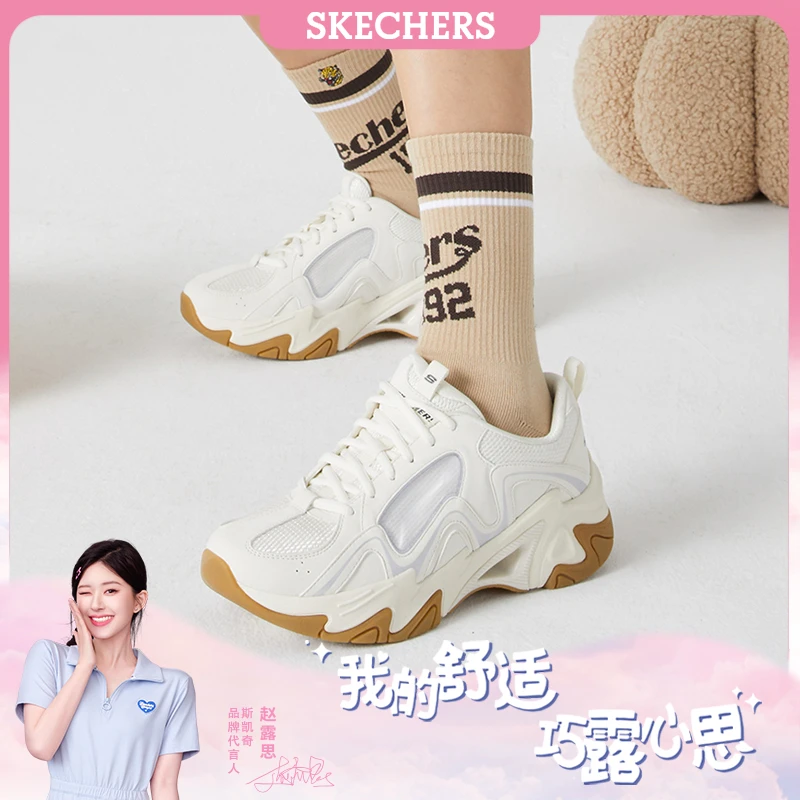【机甲鞋V3 pro】斯凯奇男女机甲鞋三代时尚绑带复古老爹鞋896151