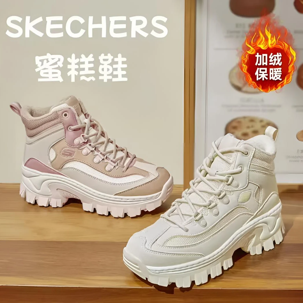 SKECHERS/斯凯奇2024秋季百搭户外休闲女鞋增高厚底透气177236