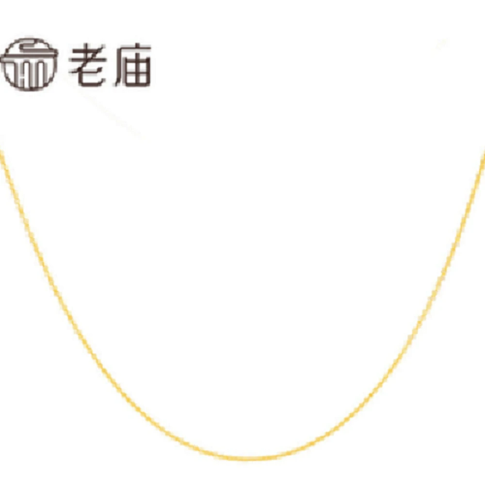 穿心银链