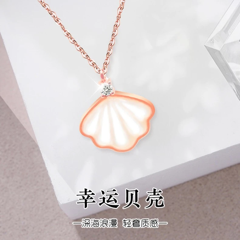 链子925银合成锆石 【老庙】S925银贝壳一辈子白贝母项链告白礼物