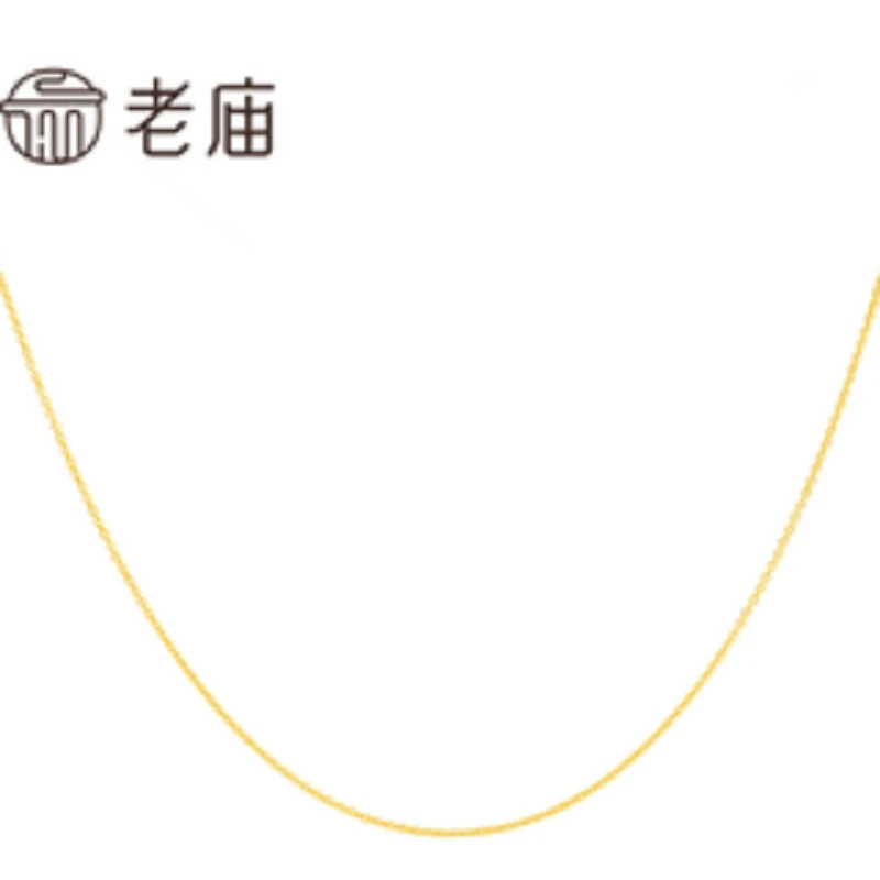 老庙银925银赠品闪O链（镀黄）项链44无加长链