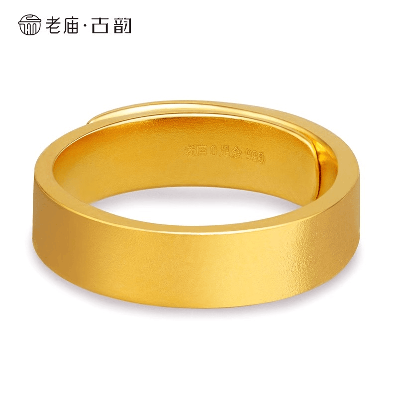 【老庙】古法金999素圈戒指一路顺足金活口情侣对戒结婚三金礼品