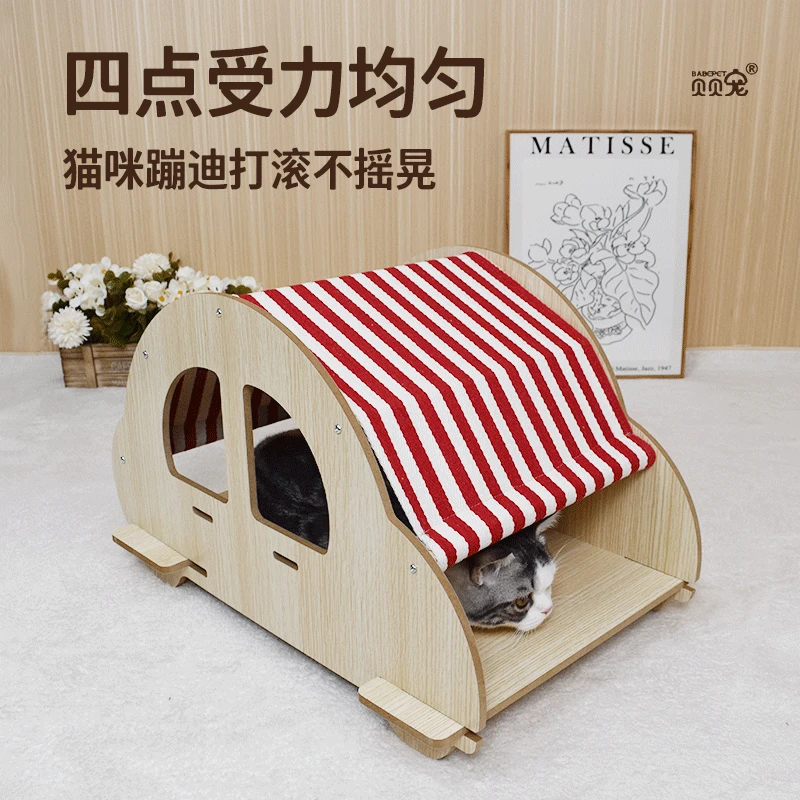 小汽车猫窝创意设计可拆洗耐抓亚麻布离地防潮透气四季通用睡窝