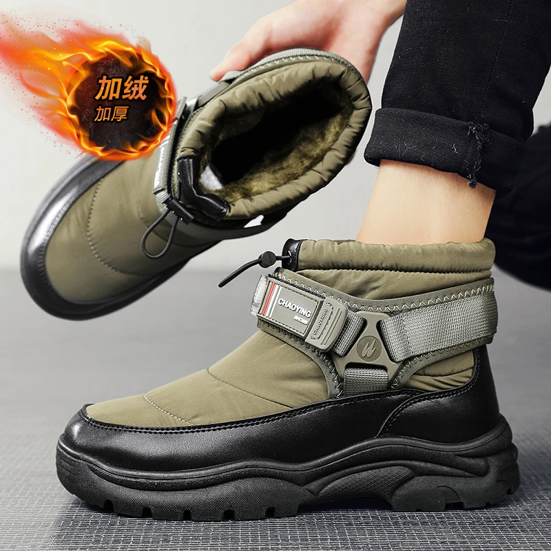 雪地靴男鞋冬季加绒保暖东北大棉鞋男士羽绒布加厚工作爆款大棉靴