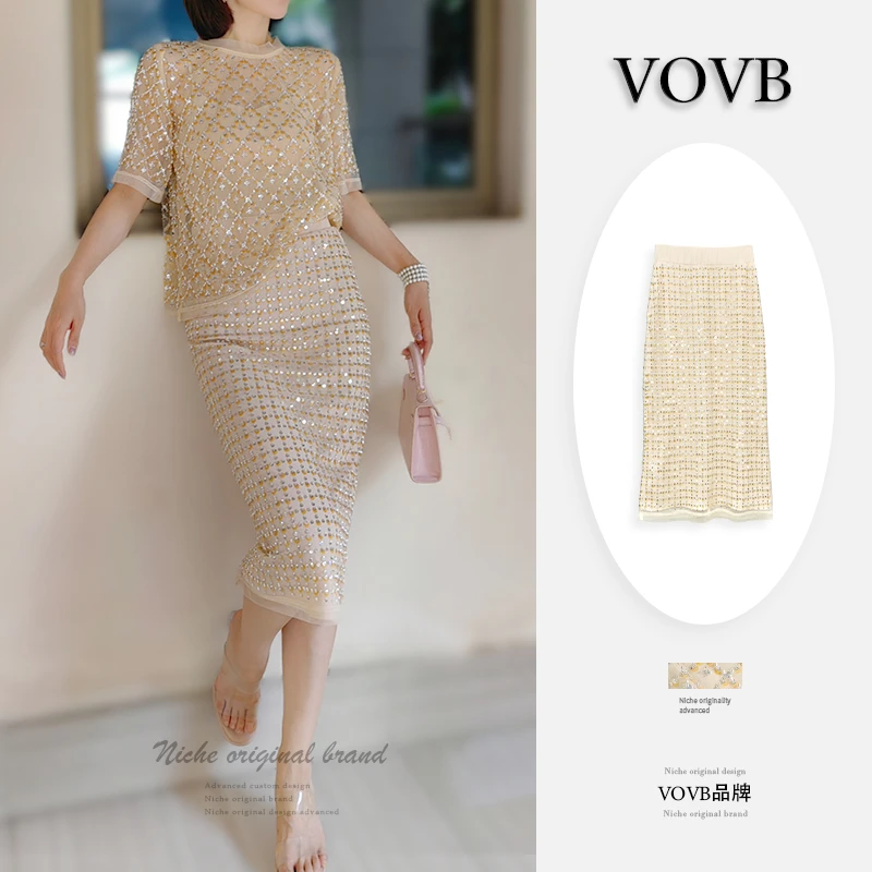 高级感重工定制奢品名媛气质时尚显瘦百搭中高腰包臀直筒裙-6052