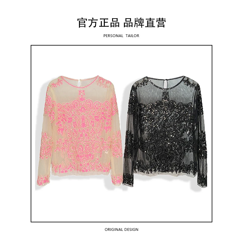 欧州站设计师潮牌网纱长袖上衣女重工亮片时尚减龄百搭设计感-108