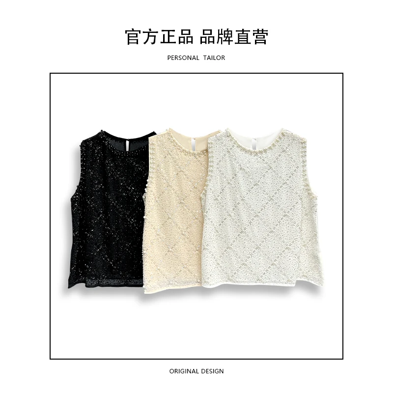 高级感小香风重工菱格钉珠无袖背心气质名媛风洋气内搭上衣-2010