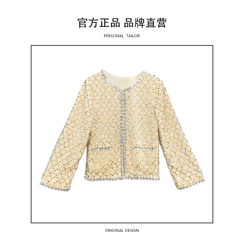高奢重工钉珠温柔气质时尚高级小众设计轻奢高端外套开衫女-8109