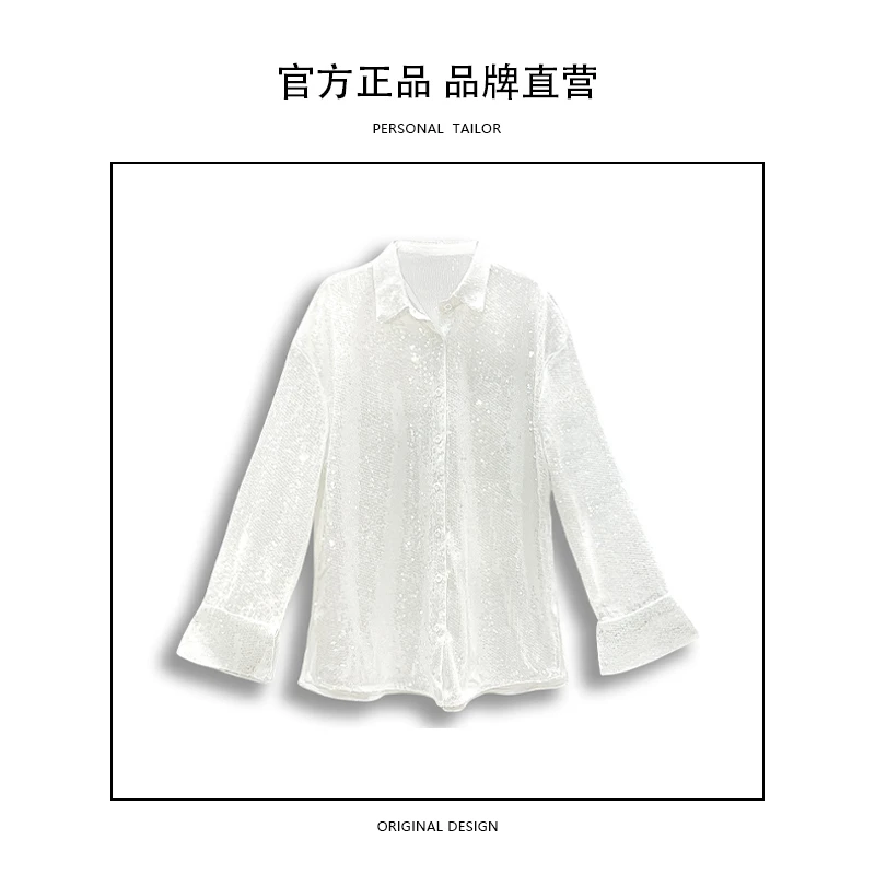 轻奢气质亮片上衣亮闪闪长袖重工定制宽松时尚百搭外套衬衫-3060
