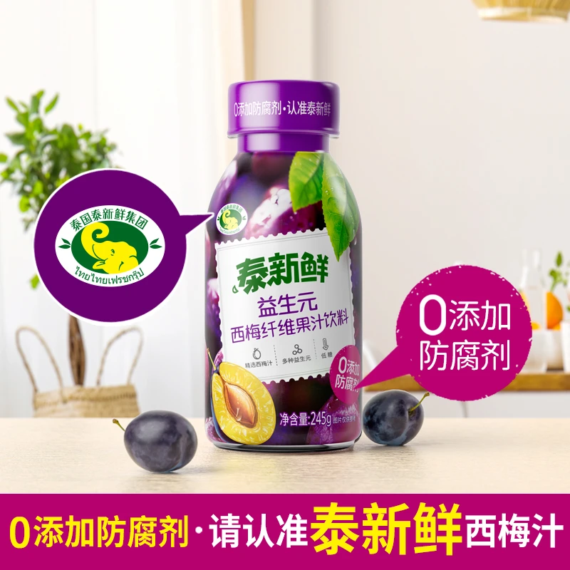 泰新鲜益生元西梅纤维果汁0脂低糖0防腐剂无菌工艺