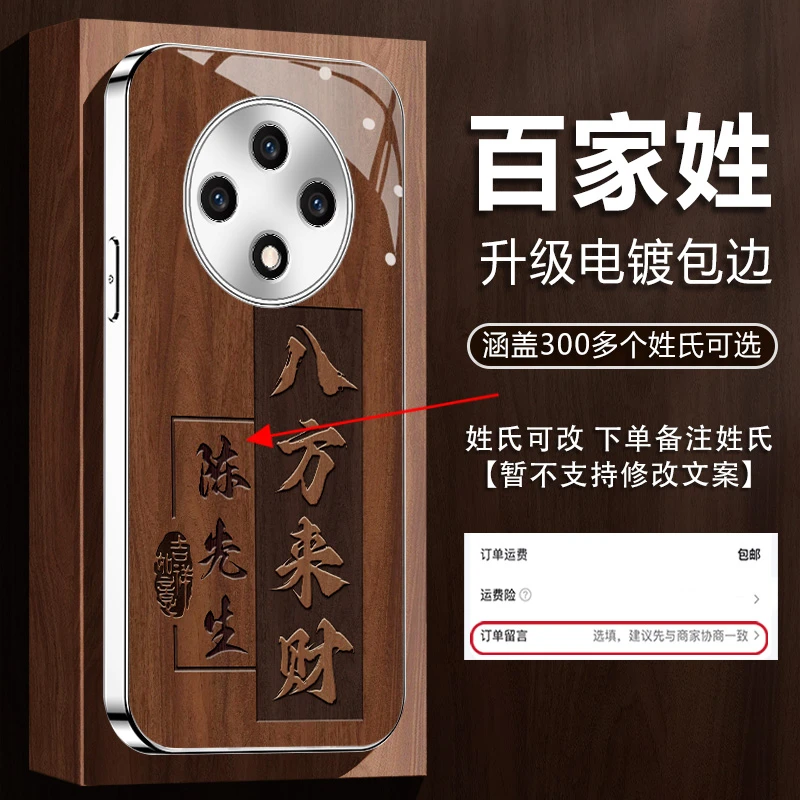 适用【OPPOA3Pro】姓氏定制木纹八方来财镀银玻璃壳全包防摔手机壳