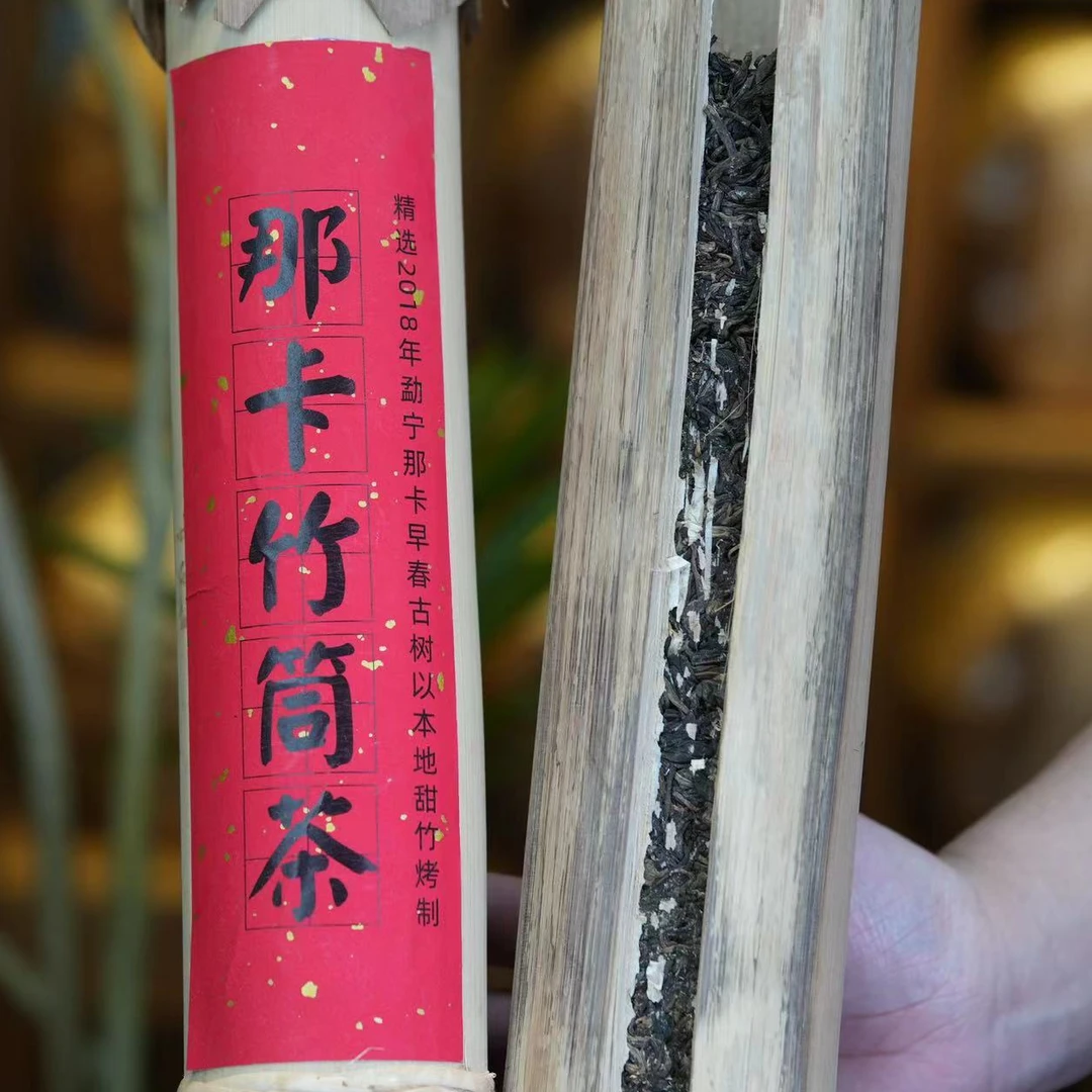 （那卡） 普洱茶生茶
