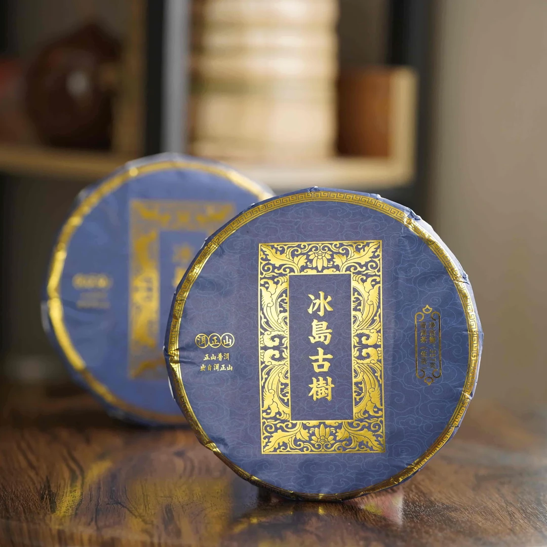 洱正山【冰岛古树】普洱茶 生茶357g，古树春茶，经典老寨口感