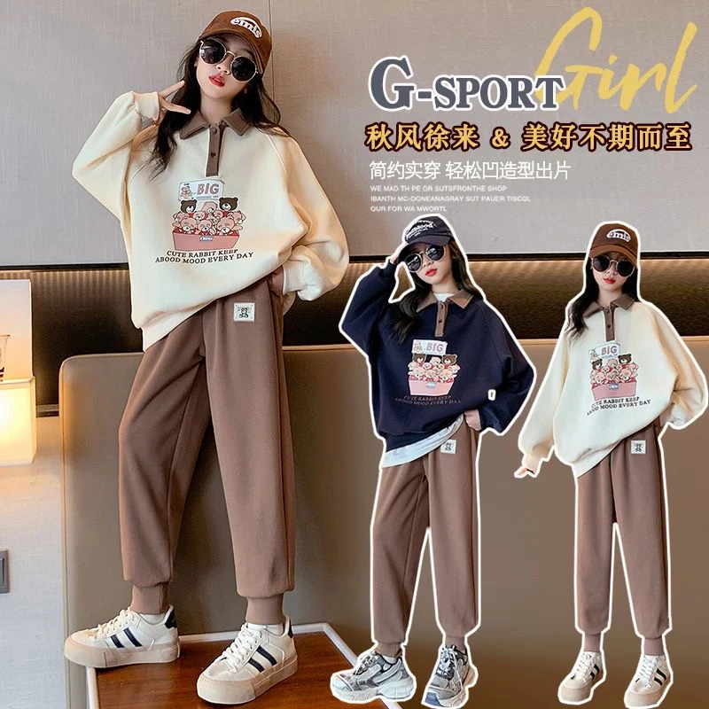 女童网红套装春秋新款2023中大童翻领长袖卫衣儿童宽松卫裤两件套