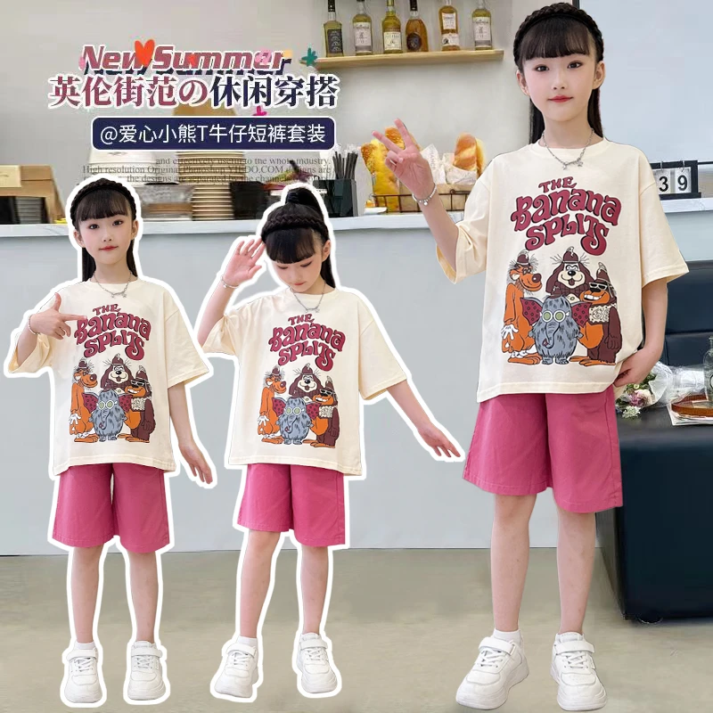 女童套装夏装2024新款儿童洋气短袖T恤中大童时髦网红短裤两件套