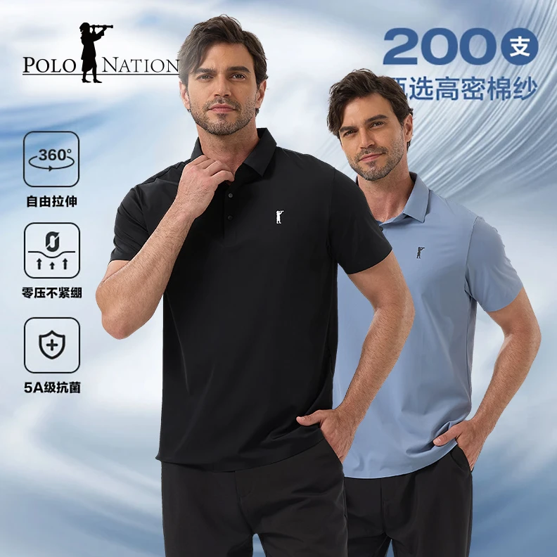 【冰丝无痕】POLO NATION透气polo衫凉感速干休闲商务夏季翻领吸湿