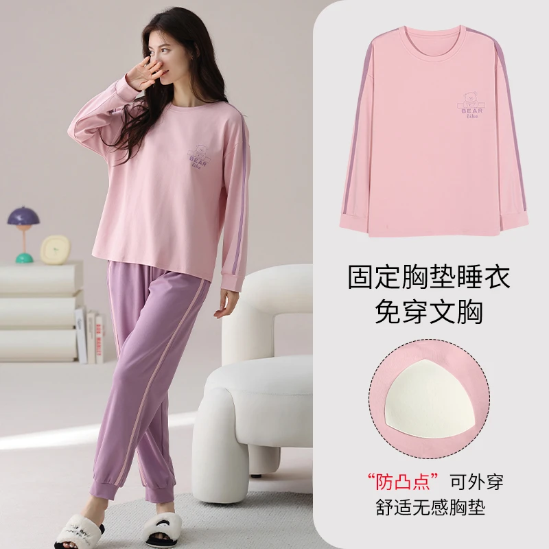 YZT6509（带胸垫)双面纯棉秋冬长袖长裤家居服套装  AB紫