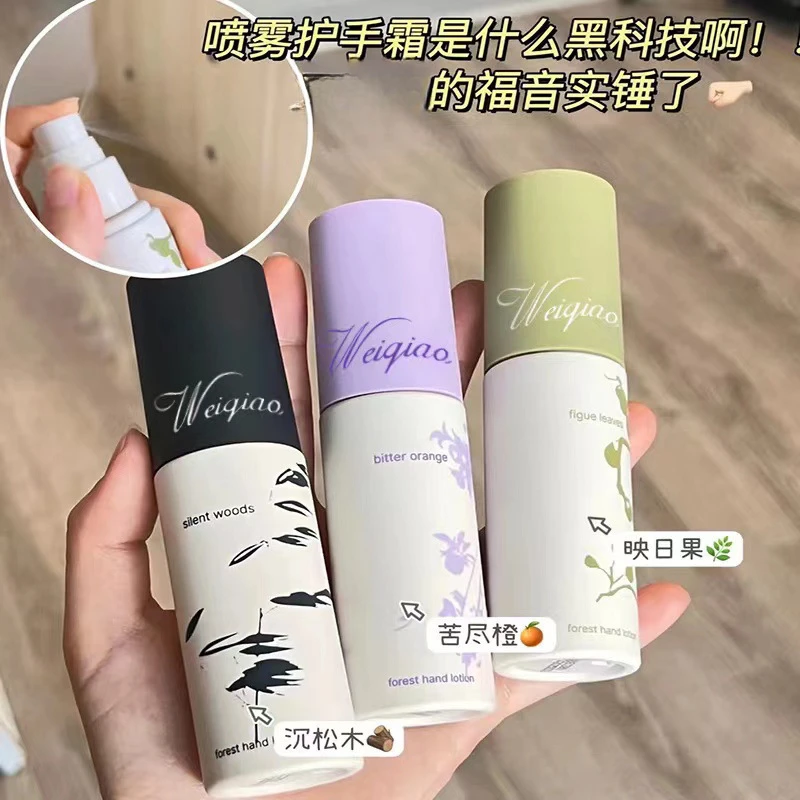 【可以喷的护手霜】秋冬防干裂保湿不油腻滋润持久芳香护手霜身体乳