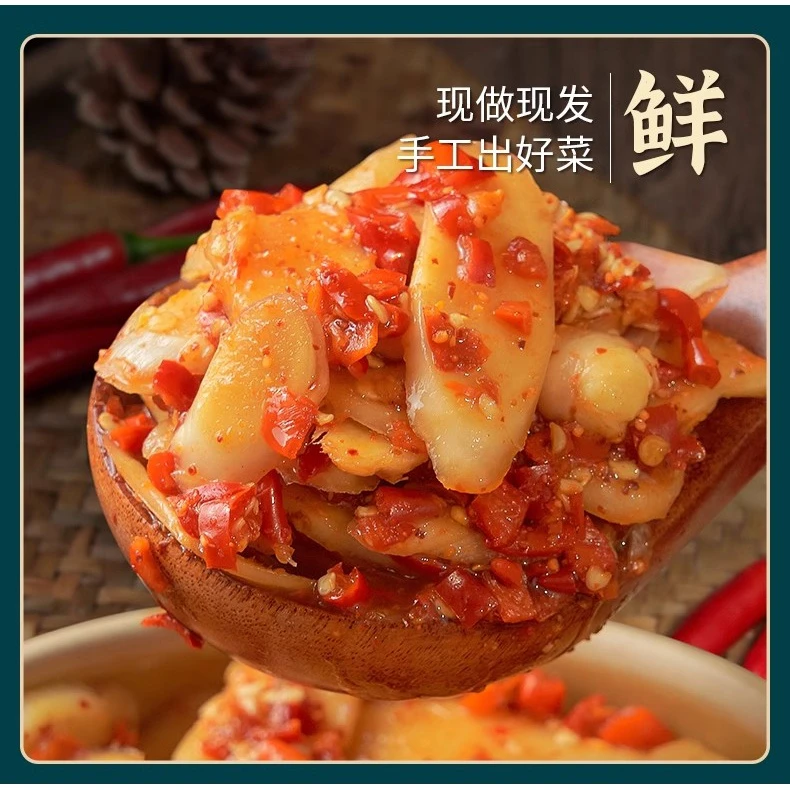 腌制咸菜湖南特产剁椒生姜片即食家用鲜辣仔姜片夏日下饭菜-