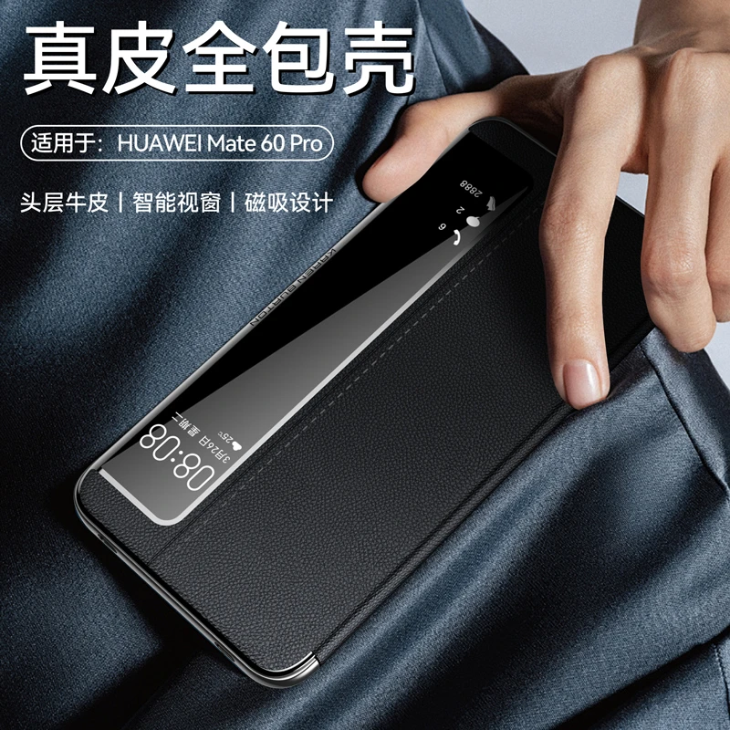 UUNS/尤妮丝适用华为mate60pro手机壳真皮mt60磁吸翻盖防摔保护套