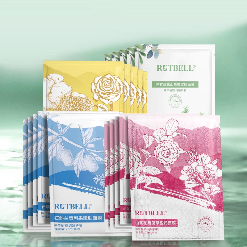 【到手10片】单片植萃面膜保湿补水嫩肤舒缓滋养水光提亮滋润多效