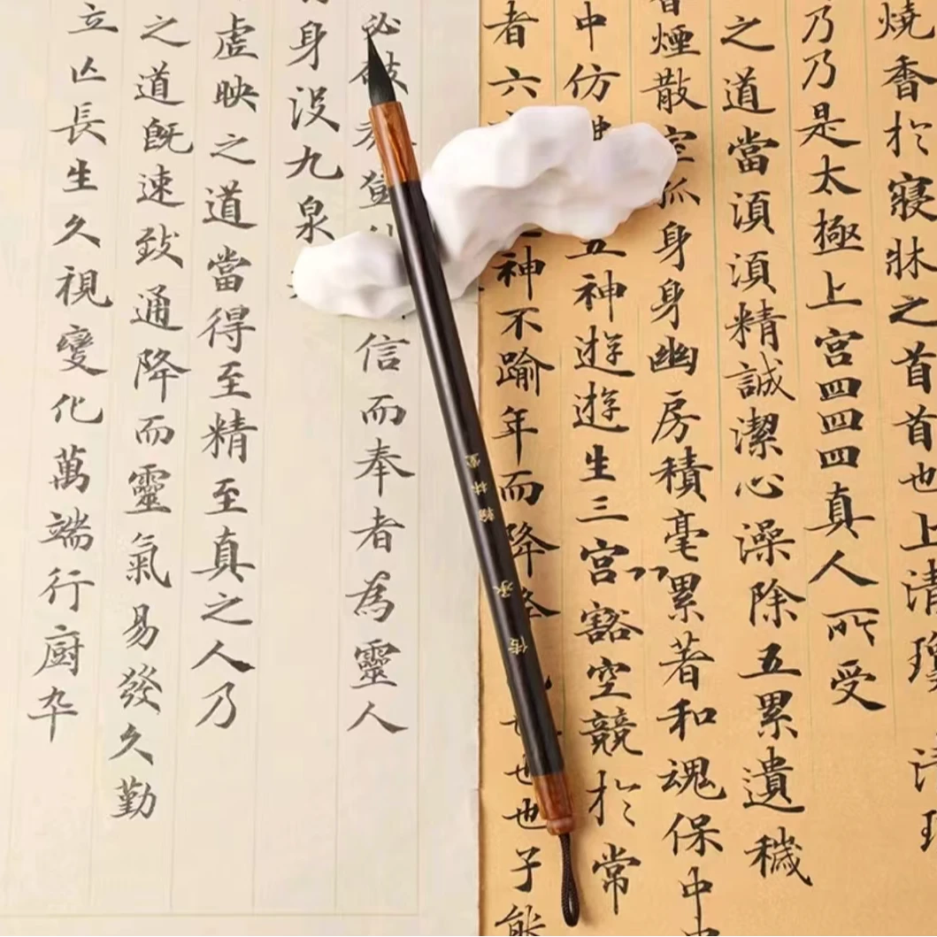 【闲云专属】传承纯黑尖紫毫小楷毛笔文征明赵孟頫字帖小行书瘦金体