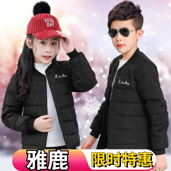 雅鹿儿童羽绒服内胆轻薄男童女童中大童青少年小孩学生套校服神器