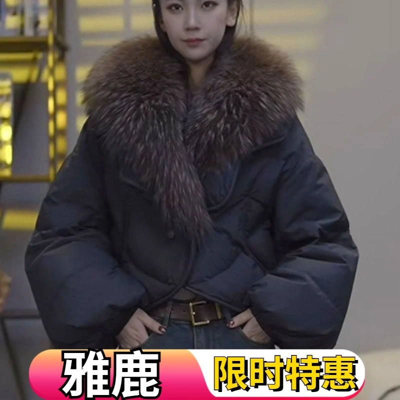 雅鹿可拆卸大毛领羽绒服女2023冬季新款个性小香风短款白鸭绒羽绒