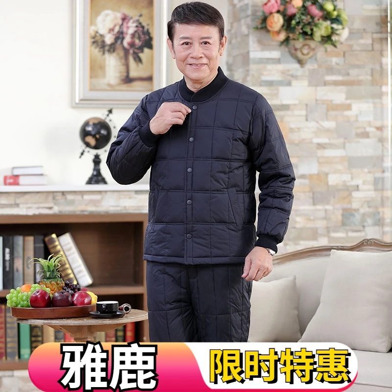 雅鹿中老年羽绒服内胆套装男士加厚轻薄修身老人短款爸爸保暖内穿