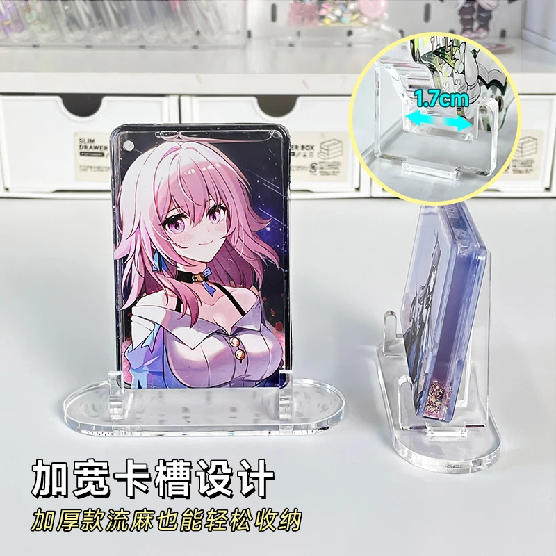 吧唧展示架流麻色纸纪念币立牌加厚收纳底座小马卡谷子亚克力支架